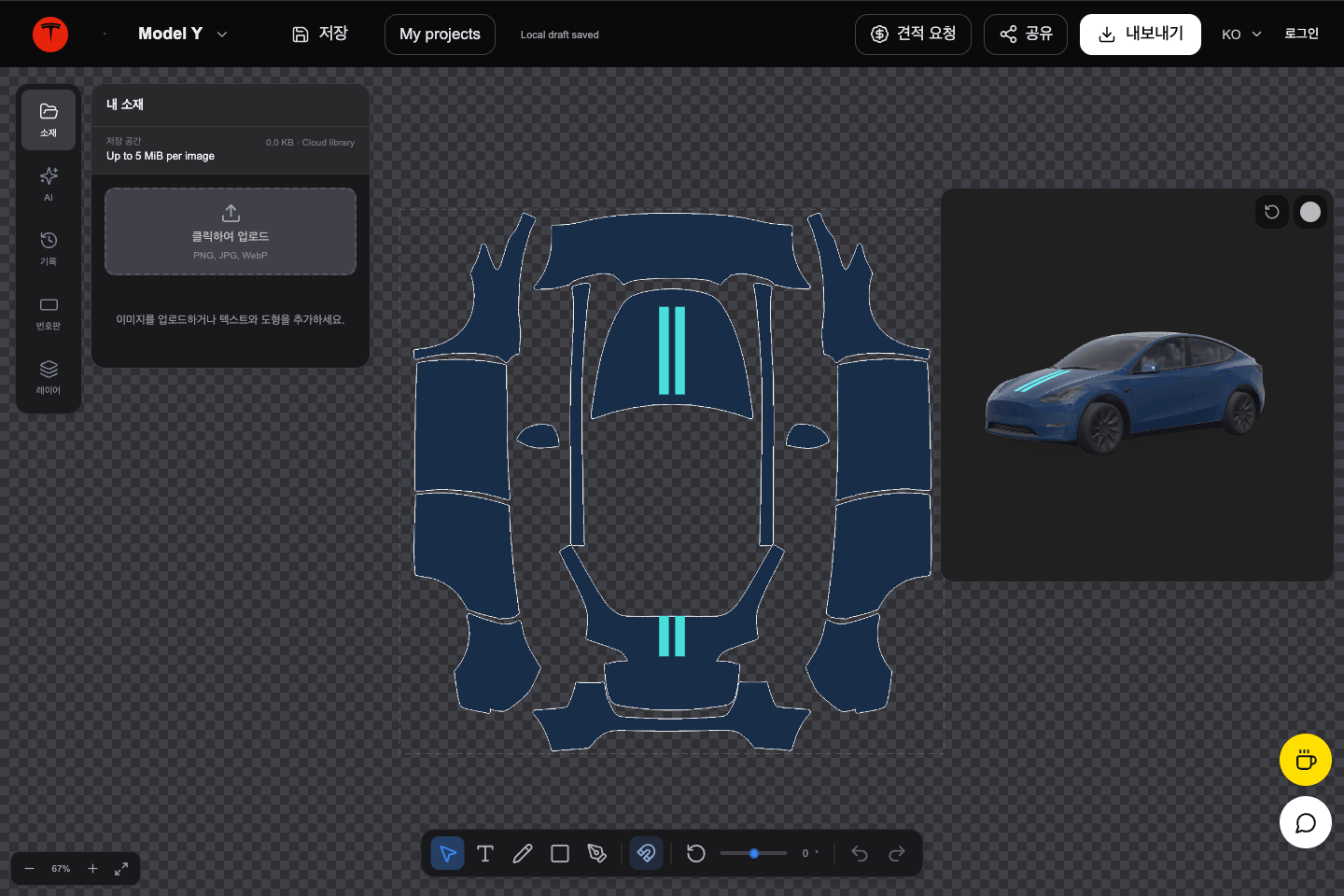 오리지널 Model Y 디자인과 3D 미리보기를 표시한 사이트 편집기